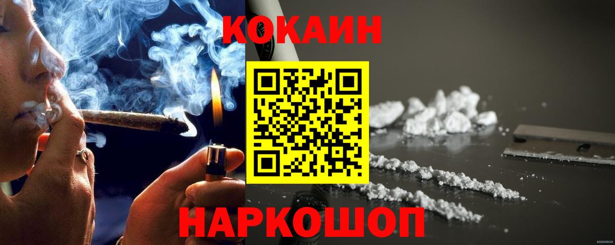Гашиш  МДМА  Серпухов  КОКАИН  ЭКСТАЗИ  LSD-25  Вход с VPN  Марихуана  Мефедрон кристаллы 