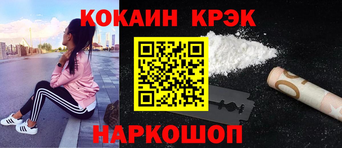 Серпухов  COCAIN Боливия  купить наркотики цена  Вход с VPN  COCAIN VHQ 