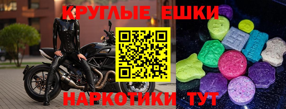 ЭКСТАЗИ VHQ Серпухов