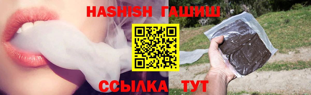 Гашиш  Вход с VPN  Серпухов  ГАШИШ хэш  купить закладку  ГАШИШ 40% ТГК 