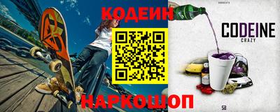 кристаллы Ставрополь