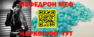 кристаллы Ставрополь