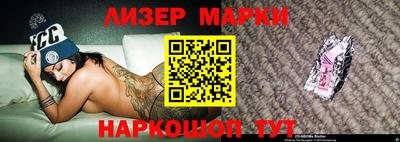 кристаллы Ставрополь