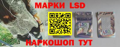 кристаллы Ставрополь