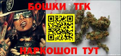 кристаллы Ставрополь