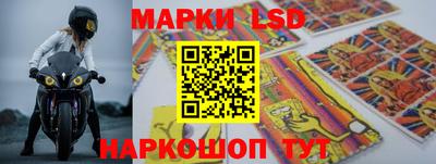 кристаллы Ставрополь