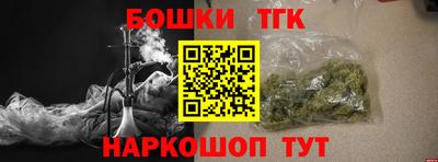 кристаллы Ставрополь