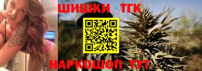 кристаллы Ставрополь