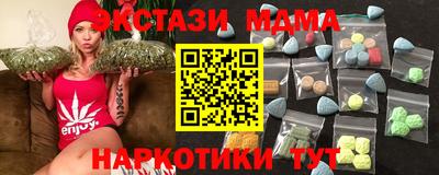 кристаллы Ставрополь