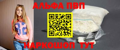 кристаллы Ставрополь
