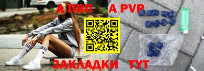 mdpv Старая Купавна