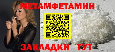 кристаллы Ставрополь