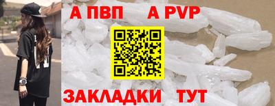 mdpv Старая Купавна