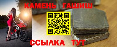 кристаллы Ставрополь