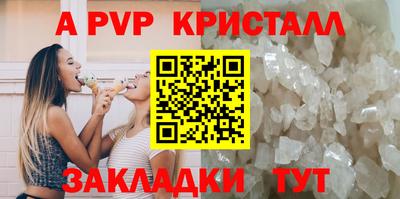 mdpv Старая Купавна