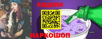 кристаллы Ставрополь