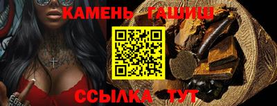 кристаллы Ставрополь