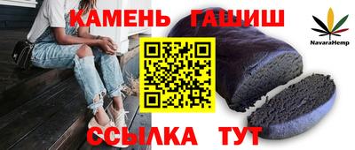 кристаллы Ставрополь