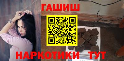 кристаллы Ставрополь