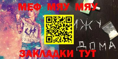 прущая мука Среднеуральск