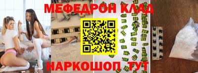 кристаллы Ставрополь