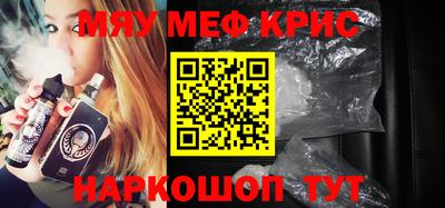 mdpv Старая Купавна