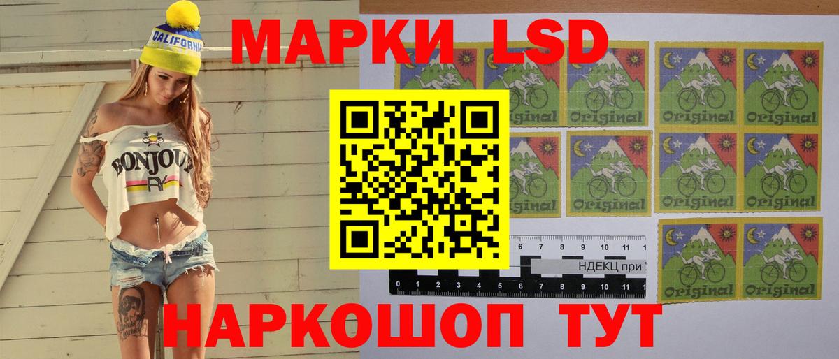 Лсд 25 экстази ecstasy Серпухов