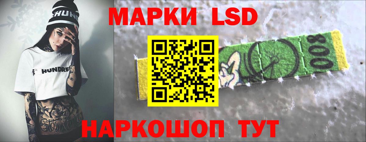 Лсд 25 экстази ecstasy  Вход с VPN  Серпухов 