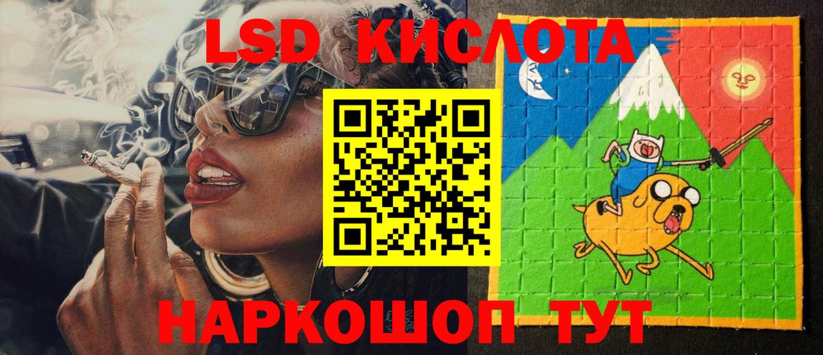 Марки 25I-NBOMe 1,8мг  Марки 25I-NBOMe 1,8мг  Вход с VPN  Серпухов 