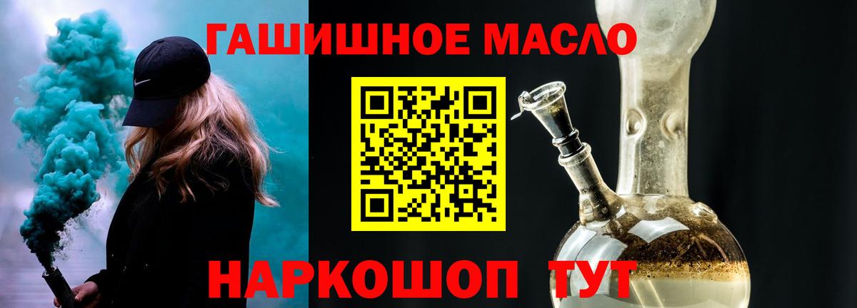 ТГК вейп с тгк Серпухов
