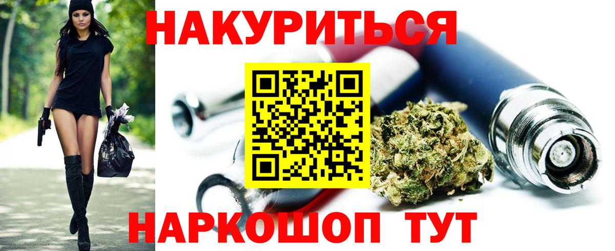 Марихуана индика Серпухов