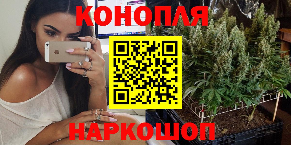 Каннабис Amnesia  Вход с VPN  Серпухов  Конопля планчик  Конопля Bruce Banner 